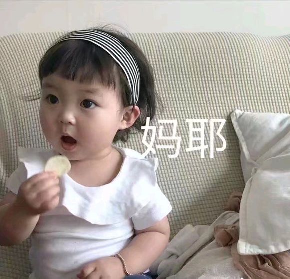 傻笑微信恶搞逗比傻屌斗图表情包