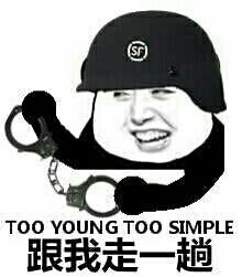 金馆长傻屌逗比微信斗图表情包