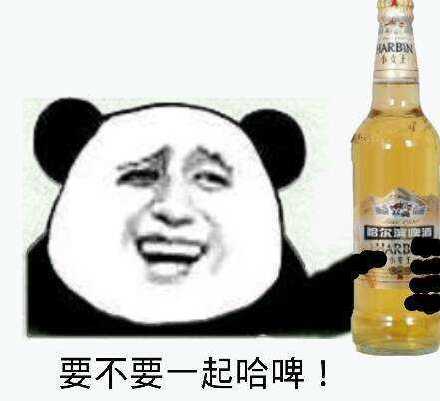 金馆长傻屌逗比微信斗图表情包