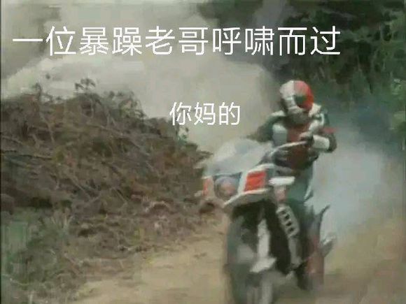调侃斗图搞怪微信表情包