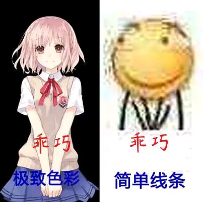 软萌搞怪二次元斗图微信表情包