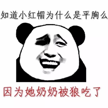 金馆长傻屌逗比微信斗图表情包