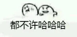 装死维系恶搞傻屌斗图表情包
