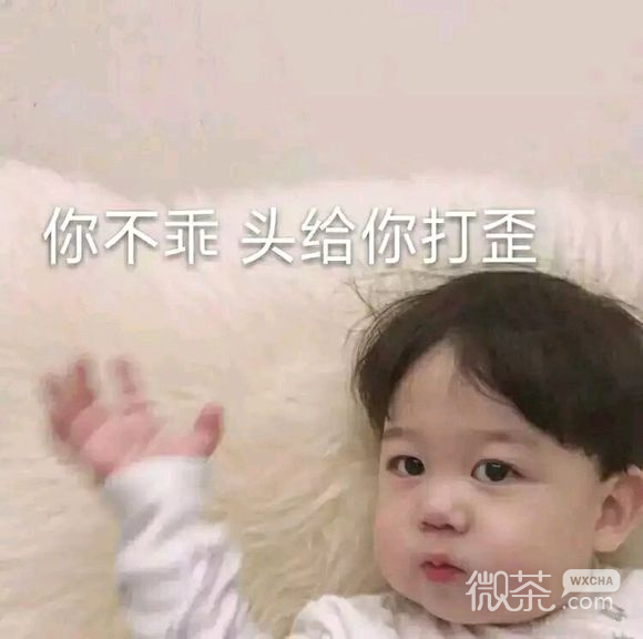 装死维系恶搞傻屌斗图表情包