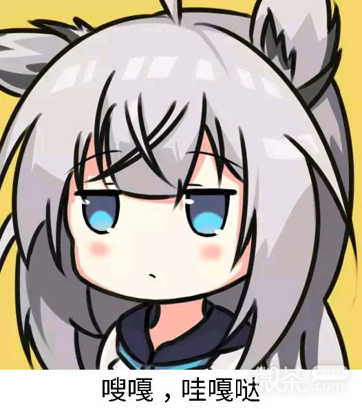 软萌搞怪二次元斗图微信表情包