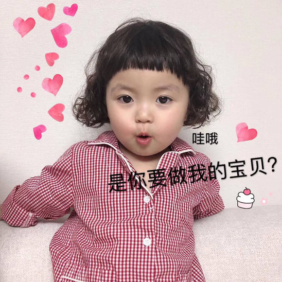 罗熙微信可爱搞怪表情包