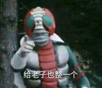 调侃斗图搞怪微信表情包