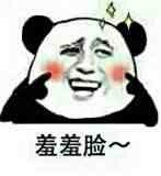 金馆长傻屌逗比微信斗图表情包