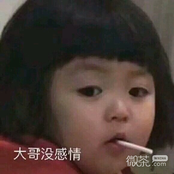 装死维系恶搞傻屌斗图表情包