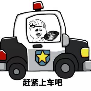 金馆长傻屌逗比微信斗图表情包