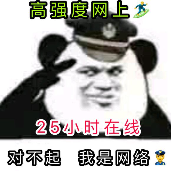 调侃斗图搞怪微信表情包
