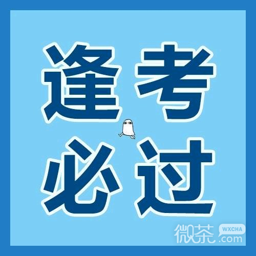 微信搞怪个性文字头像