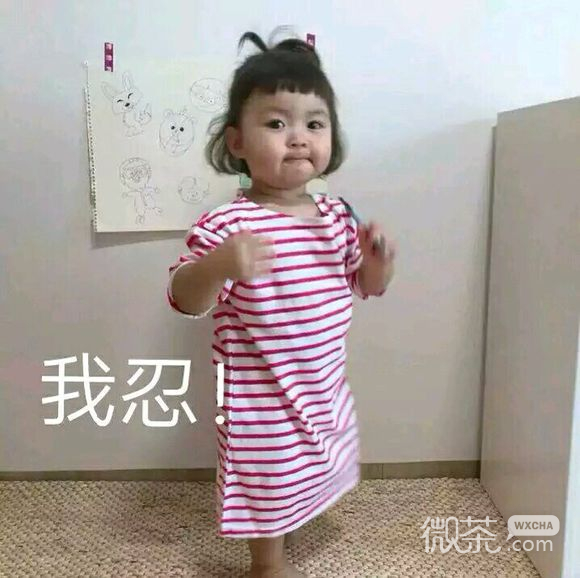 装死维系恶搞傻屌斗图表情包