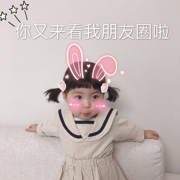 罗熙微信可爱搞怪表情包