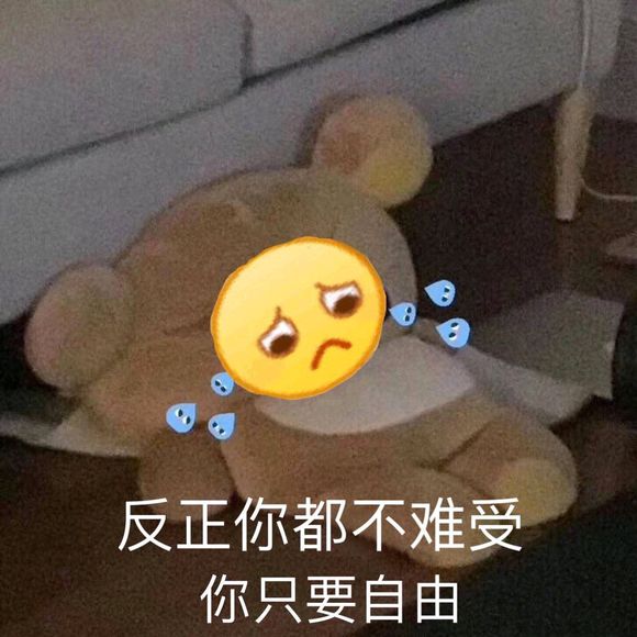 调侃斗图搞怪微信表情包