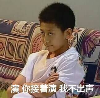 微信傻屌群聊逗比斗图表情包