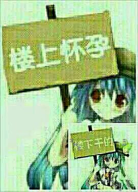 微信可爱软萌二次元斗图表情包