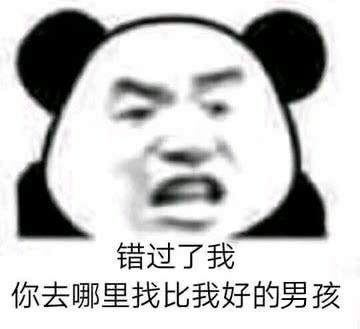 微信搞怪爆笑傻屌群聊斗图表情包