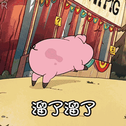 微信傻屌群聊逗比斗图表情包