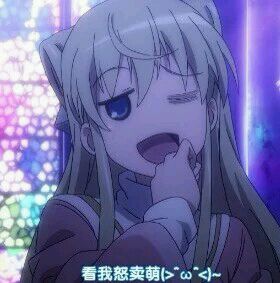 微信可爱软萌二次元斗图表情包