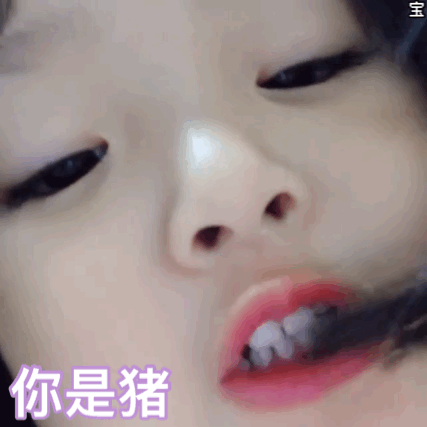 微信傻屌群聊逗比斗图表情包