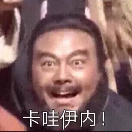 微信搞怪爆笑傻屌群聊斗图表情包