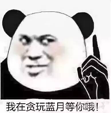 微信傻屌群聊逗比斗图表情包