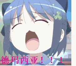 搞怪二次元微信表情包