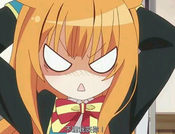 可爱动漫二次元斗图微信表情包