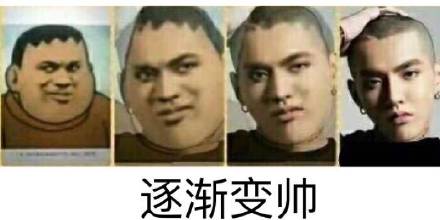 微信傻屌群聊逗比斗图表情包