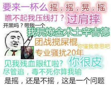 微信傻屌群聊逗比斗图表情包