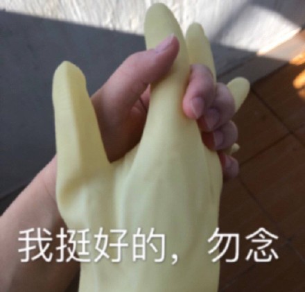 微信搞怪爆笑傻屌群聊斗图表情包