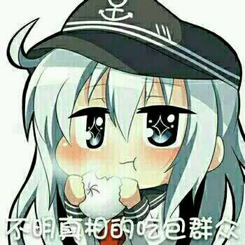 微信可爱软萌二次元斗图表情包