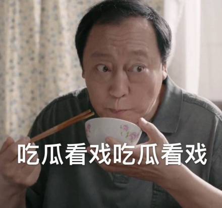 微信搞怪爆笑傻屌群聊斗图表情包