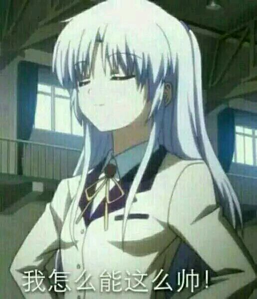 微信可爱软萌二次元斗图表情包