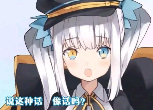 微信可爱动漫二次元斗图表情包