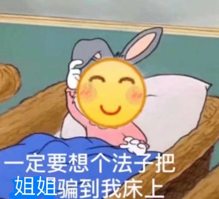 微信搞怪爆笑傻屌群聊斗图表情包