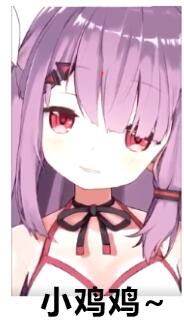 微信可爱动漫二次元斗图表情包