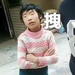 微信傻屌群聊逗比斗图表情包