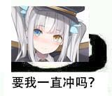 微信可爱动漫二次元斗图表情包