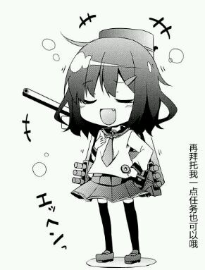 搞怪二次元微信表情包