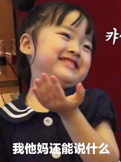 微信傻屌群聊逗比斗图表情包