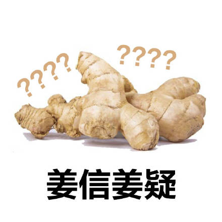 微信傻屌群聊逗比斗图表情包