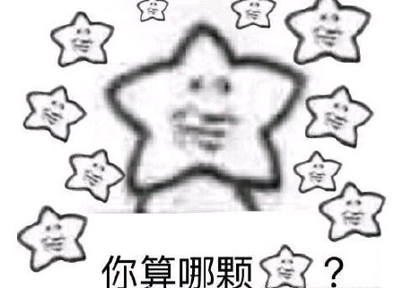 微信傻屌群聊逗比斗图表情包