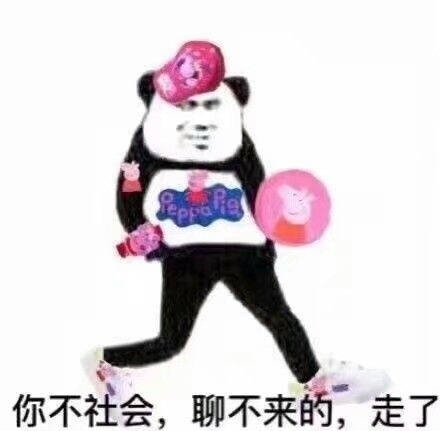 微信搞怪爆笑傻屌群聊斗图表情包