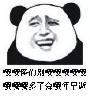 微信傻屌群聊逗比斗图表情包