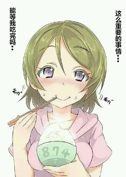 可爱动漫二次元斗图微信表情包