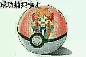 微信可爱软萌二次元斗图表情包