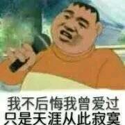 搞怪逗比斗图微信表情包