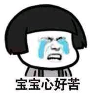 搞怪逗比斗图微信表情包